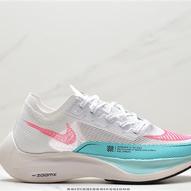 Nike ZoomX Vaporfly NEXT% 2"Ice Blue"破2系列馬拉松泡棉超輕緩震運動慢跑鞋