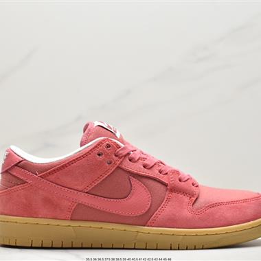 Nike SB Zoom Dunk Low 板鞋