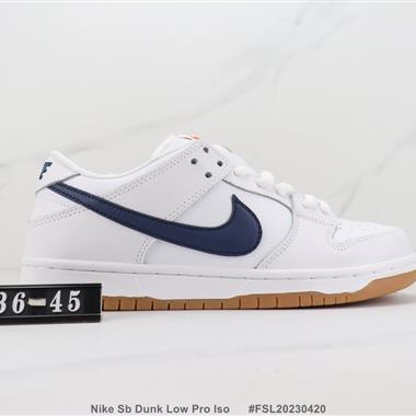 Nike Sb Dunk Low Pro Iso 低幫板鞋