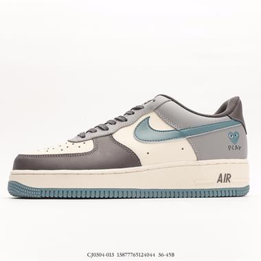 Comme des Garcons & Nike Air Force 1 Low 