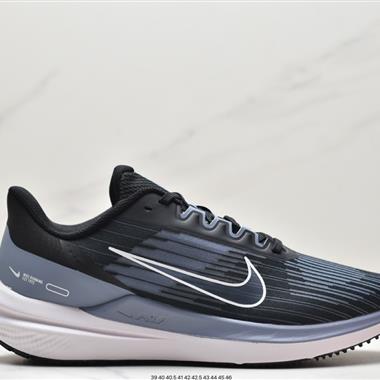 Nike Air Zoom Winflo 9代 網透面氣 訓跑練步鞋