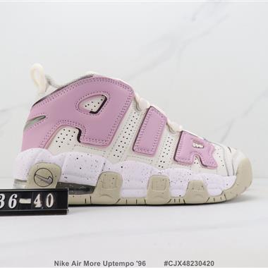 Nike Air More Uptempo '96 