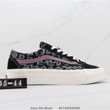 Vans Old Skool 低幫休閑鞋