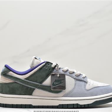 Otomo Katsuhiro x Nike SB Dunk Low "Steamboy OST"