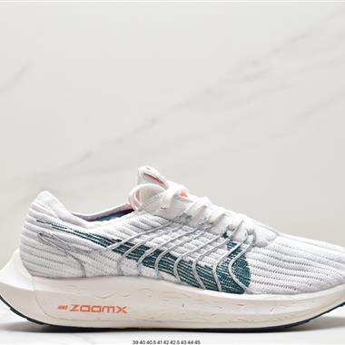 Nike Air Zoom Pegasus Turbo Next Nature 