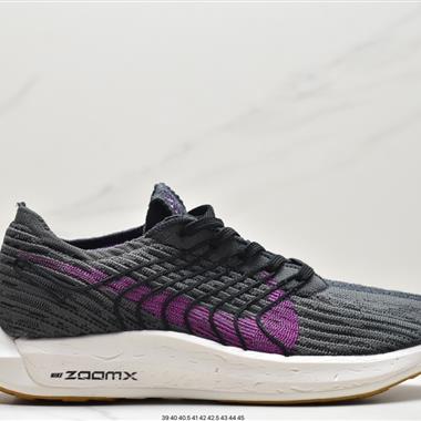 Nike Air Zoom Pegasus Turbo Next Nature 