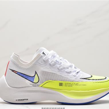 Nike ZoomX Vaporfly NEXT% 2"Ice Blue"