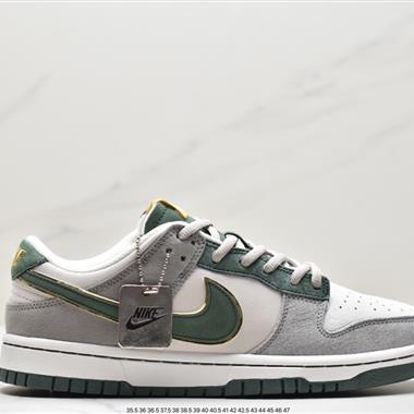 Otomo Katsuhiro x Nike SB Dunk Low "Steamboy OST" 