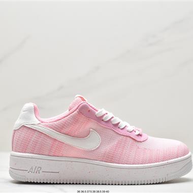 Nike Air Force 1 Crater"Barely Volt White"