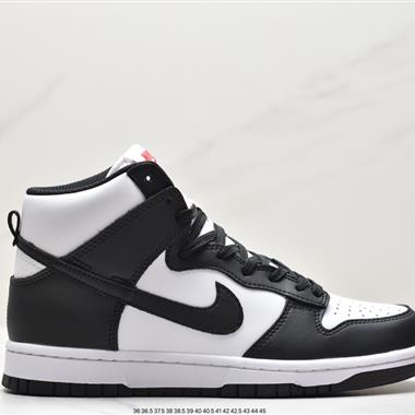 Nike SB Zoom Dunk HIGH PRO 扣籃系列復古高幫休閑運動滑板板鞋
