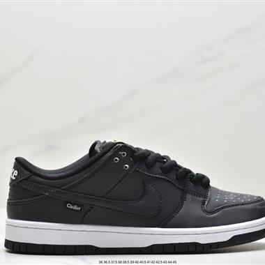 Nike SB Dunk Low扣籃系列低幫休閑運動滑板板鞋