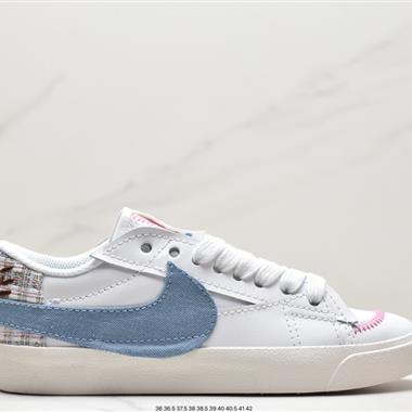 Nike Blazer Low'77 Jumbo 經典百搭低幫開拓者休閑運動板鞋