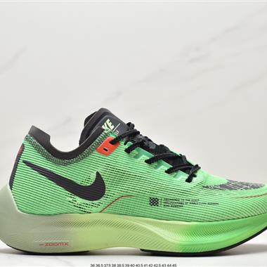 Nike ZoomX Vaporfly NEXT% 2"Ice Blue"破2系列馬拉松泡棉超輕緩震運動慢跑鞋 