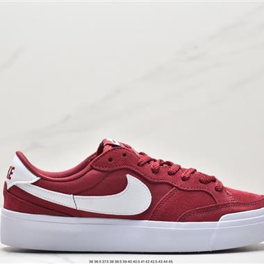 Nike SB Zoom Pogo Plus