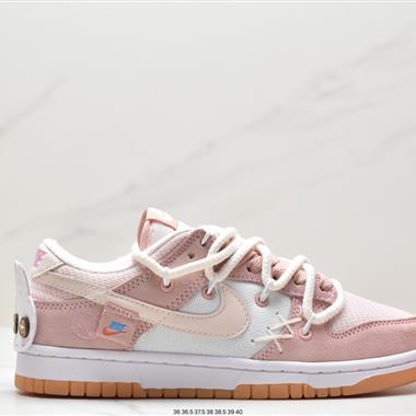 Nike SB Dunk Low"Milk White/Pink/Smile"扣籃系列低幫休閑運動滑板板鞋