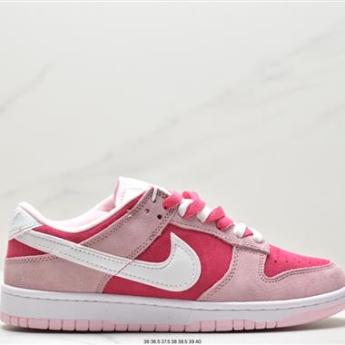 Nike SB Dunk Low"Milk White/Pink/Smile"扣籃系列低幫休閑運動滑板板鞋