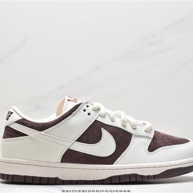 Nike SB Dunk Low扣籃系列低幫休閑運動滑板板鞋