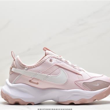 Nike TC 7900