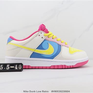 Nike Dunk Low Retro SB低幫板鞋