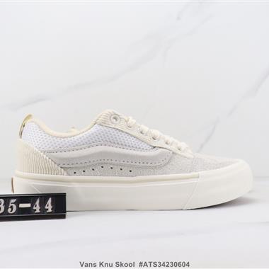 Vans Knu Skool  低幫休閑鞋