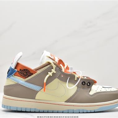 Nike Dunk SB 