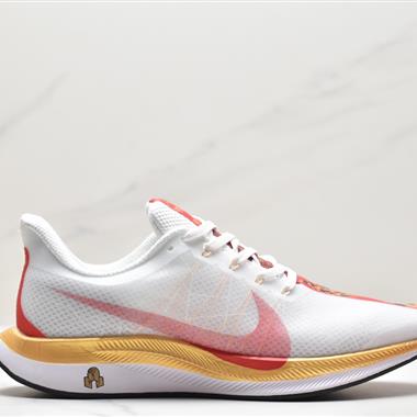 Nike Zoom Pegasus Turbo 35代渦輪增壓馬拉松慢跑鞋