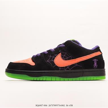 Nike SB Dunk Low Night of Mischief 