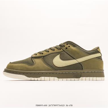 Nike By You SB Dunk Low Retro SP