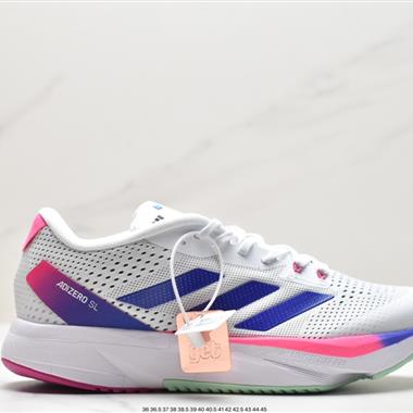 Adidas adizero Pro SL20夏季透氣網眼競速跑鞋
