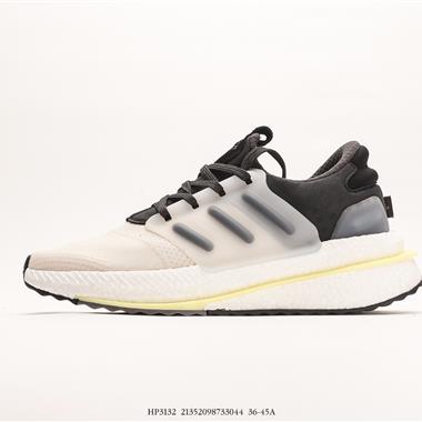 Adidas X_PLRBOOST加厚爆米花針織鞋面休閑運動慢跑鞋