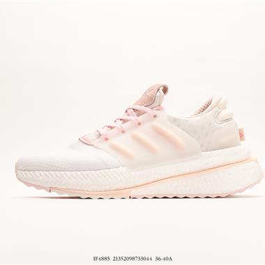 Adidas X_PLRBOOST加厚爆米花針織鞋面休閑運動慢跑鞋