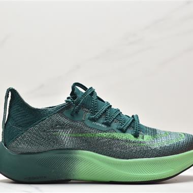 Nike Air ZoomX AlphaFly NEXT% 2阿爾法2代系列馬拉松輕量超跑競速運動慢跑鞋