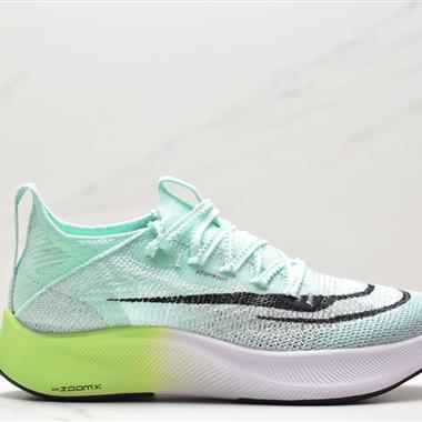 Nike Air ZoomX AlphaFly NEXT% 2阿爾法2代系列馬拉松輕量超跑競速運動慢跑鞋