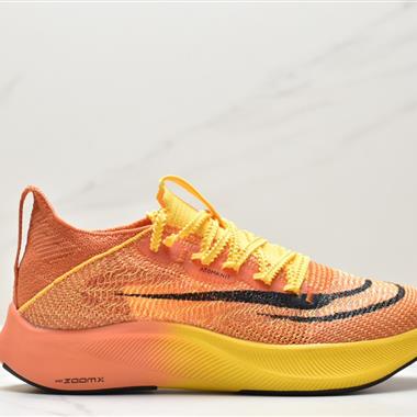 Nike Air ZoomX AlphaFly NEXT% 2阿爾法2代系列馬拉松輕量超跑競速運動慢跑鞋