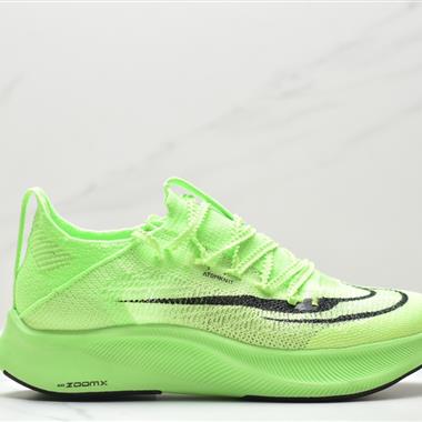 Nike Air ZoomX AlphaFly NEXT% 2阿爾法2代系列馬拉松輕量超跑競速運動慢跑鞋