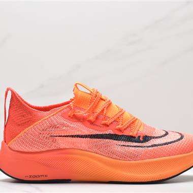 Nike Air ZoomX AlphaFly NEXT% 2阿爾法2代系列馬拉松輕量超跑競速運動慢跑鞋