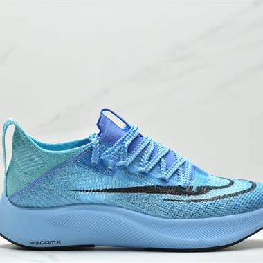 Nike Air ZoomX AlphaFly NEXT% 2阿爾法2代系列馬拉松輕量超跑競速運動慢跑鞋