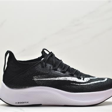 Nike Air ZoomX AlphaFly NEXT% 2阿爾法2代系列馬拉松輕量超跑競速運動慢跑鞋