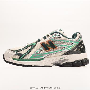 New Balance 1906系列復古老爹風休閑運動慢跑鞋