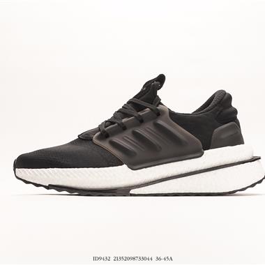 Adidas X_PLRBOOST加厚爆米花針織鞋面休閑運動慢跑鞋