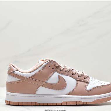 Nike SB Dunk Low扣籃系列低幫休閑運動滑板板鞋