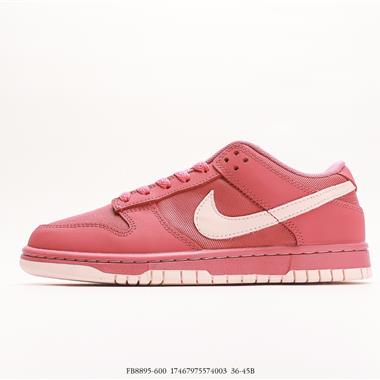 Nike SB Dunk Low 低幫休閑運動滑板板鞋