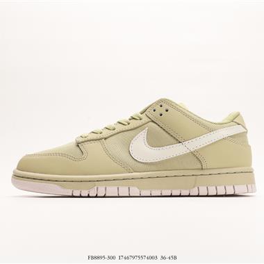 Nike SB Dunk Low 低幫休閑運動滑板板鞋