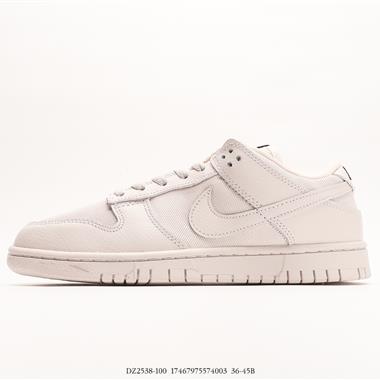 Nike SB Dunk Low 低幫休閑運動滑板板鞋