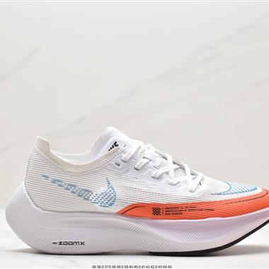 Nike ZoomX Vaporfly Next%馬拉松二代