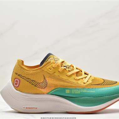 Nike ZoomX Vaporfly Next%馬拉松二代