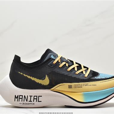 Nike ZoomX Vaporfly Next%馬拉松二代