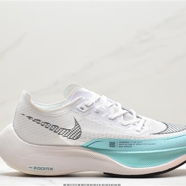 Nike ZoomX Vaporfly Next%馬拉松二代