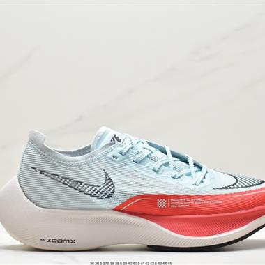 Nike ZoomX Vaporfly Next%馬拉松二代