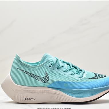 Nike ZoomX Vaporfly Next%馬拉松二代